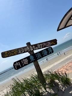 理事長のブログ